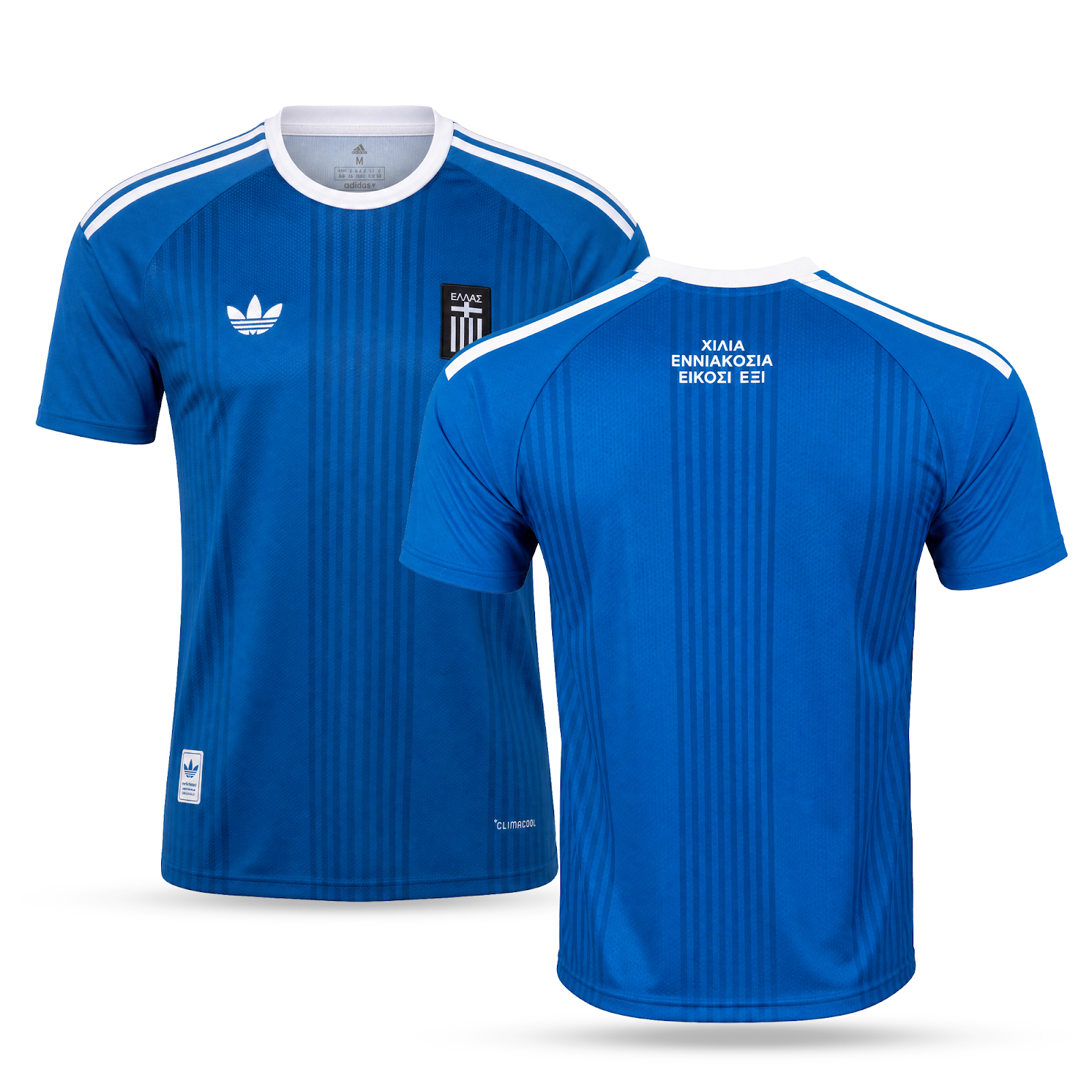 Grčka Muški Nogometni Dres. 2026