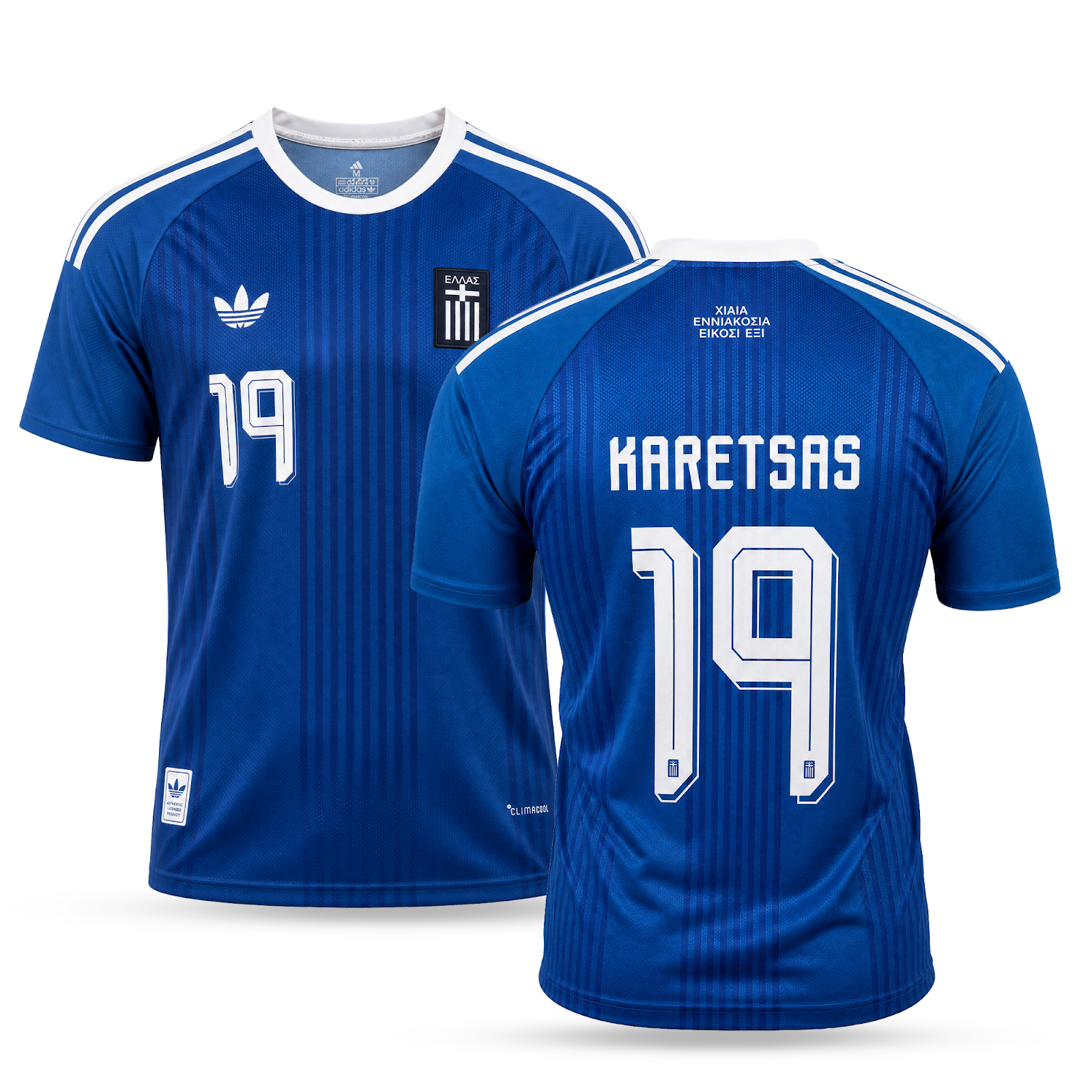 Grčka Muški Nogometni Dres, Karetsas