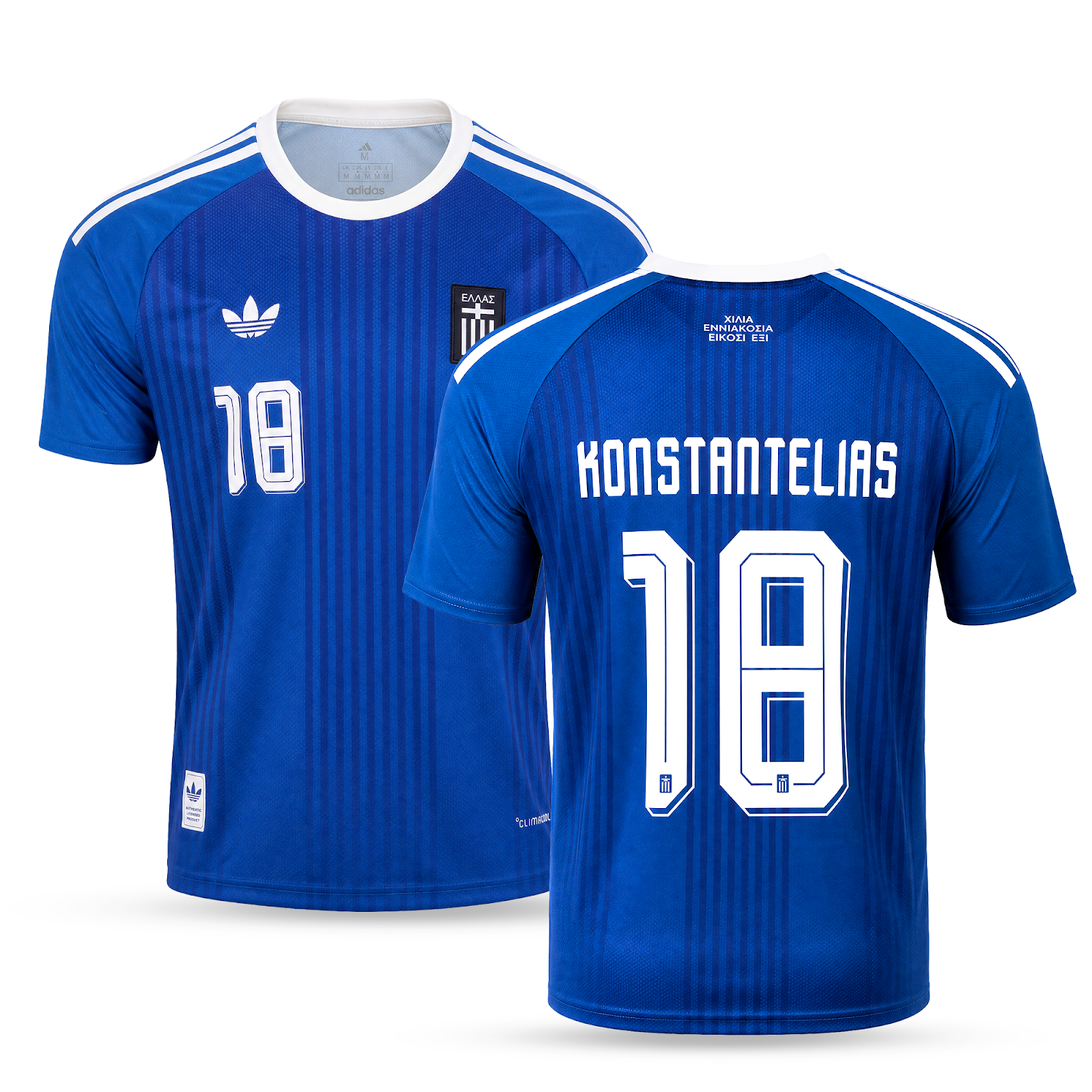 Grčka Muški Nogometni Dres, Konstantelijas